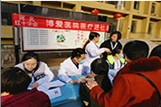 天津有保障的众安医院门诊地址