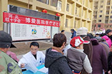 清苑有保障的红十字会博爱医院电话