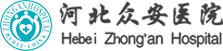石家庄医院